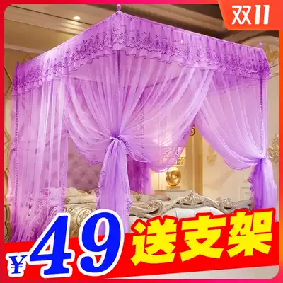 2021 new mosquito net Bracket 1 5m bed 1 8 meters Home article account 2 meters x2 meters 2 wedding summer
