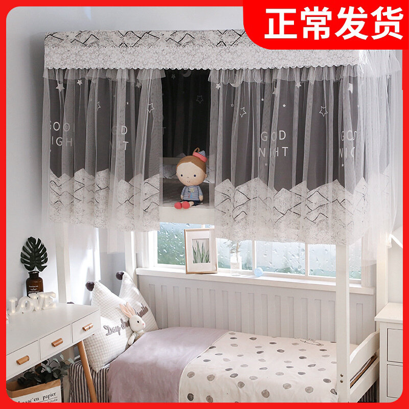 Dormitory Bed Curtain Han Style Thickening Ins wind shading Upper bunk bunk beds Female thirteen grade mosquito net one-piece without bracket