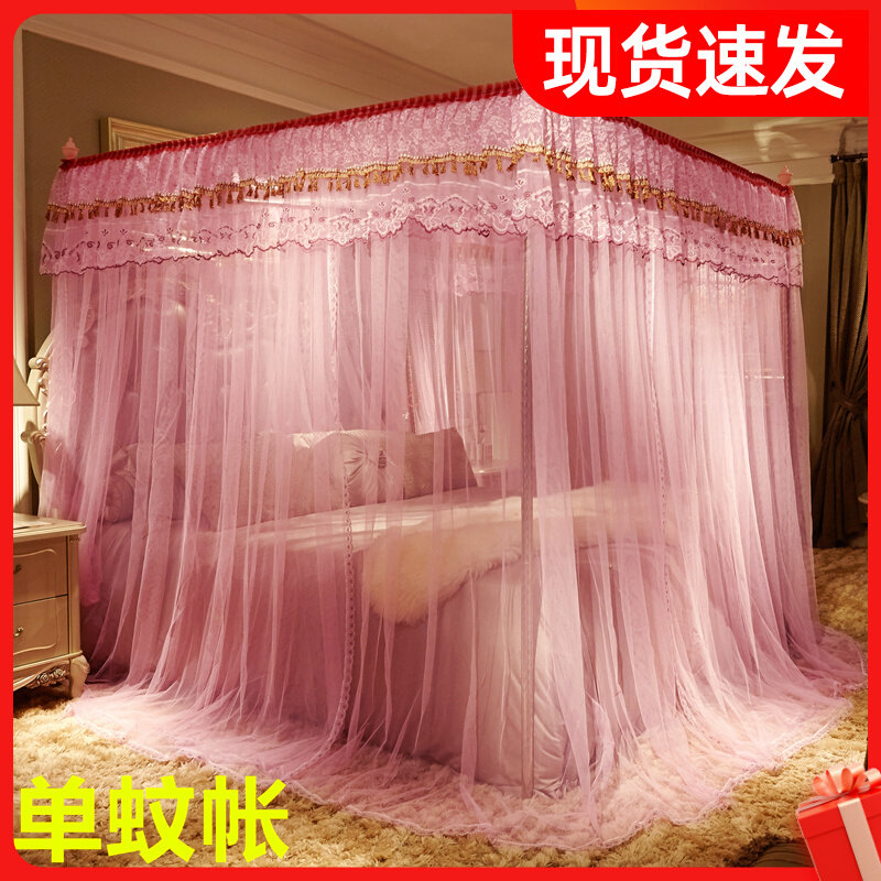 Single mosquito net does not contain bracket. Buy yarn 1 8m bed 1 5 m household 2 m bed 3 open door thickness