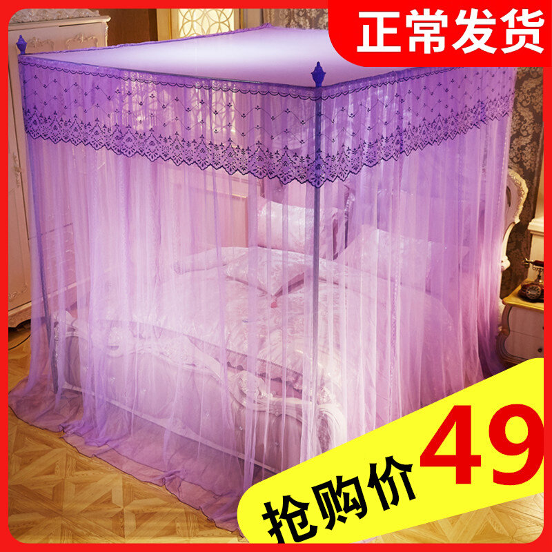 Bed nets 1 5m beds Home 1 8x2 0 m Large bed floor tatsumi Anti-mosquito encryption Summer 2 3 Stent