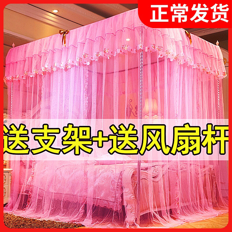2022 new Vents mosquito nets Home 2 m One-metre-eight Summer free of installation 2021 Senior print Five-two