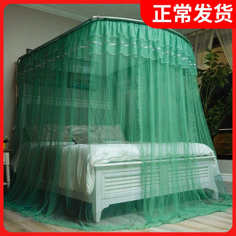 2020 New telescopic mosquito net u-type fishing rod bracket encrypted thickened 1 8m bed 1 5 m home floor