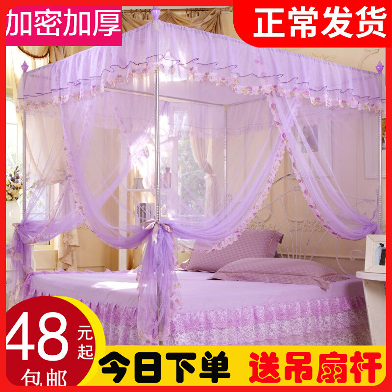 Bed nets 1 5m1 8 beds Home Summer brackets with fan rods Article 2021 New 1 m 8x2 mi can hang