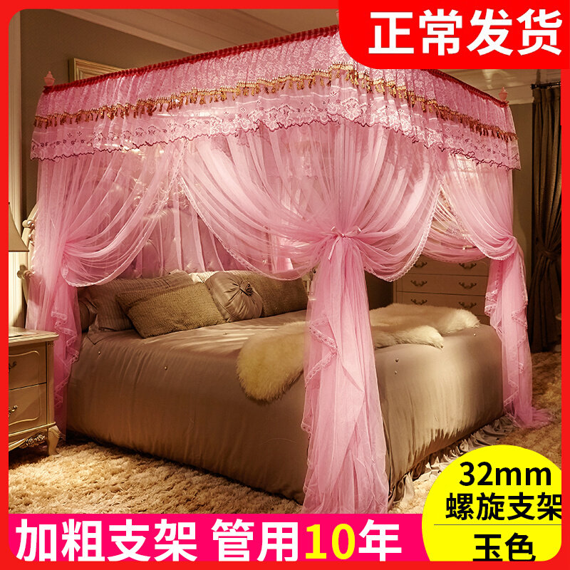 Bed nets 1 8m beds 1 5 m Home 2 m beds with bracket palace Pink Princess Princess Wind Double Decor Lace