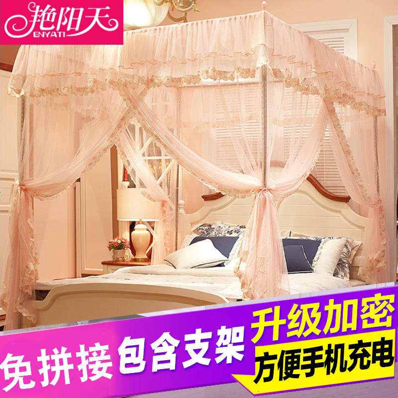 Bed court mosquito net 2 m x2 2 square tent 1 5m bed 18 m bed summer home free installation princess style European style