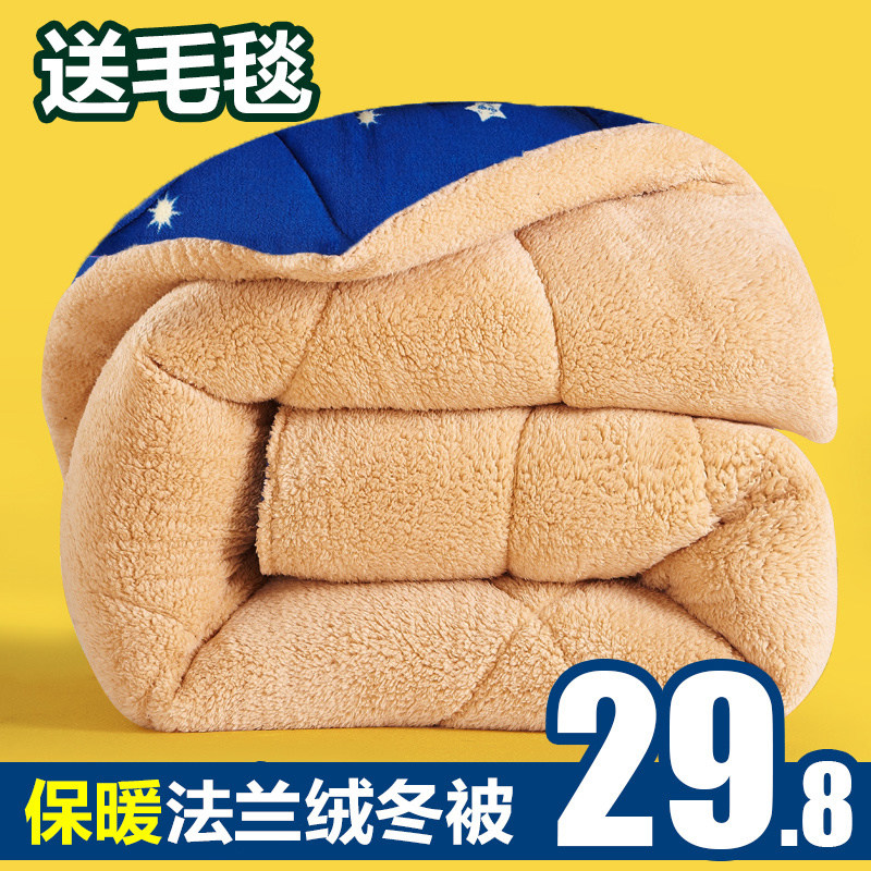 Quilt winter quilted by single dormitory Winter 1 2m meters of coveted warm and cotton quilted by 1 5 back son polyester fiber by the core 12