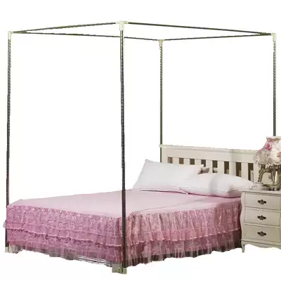 Mosquito net shelf 1 8m bed 1 5 m 2 m with bracket rod fixed 1 2 bed household pole set