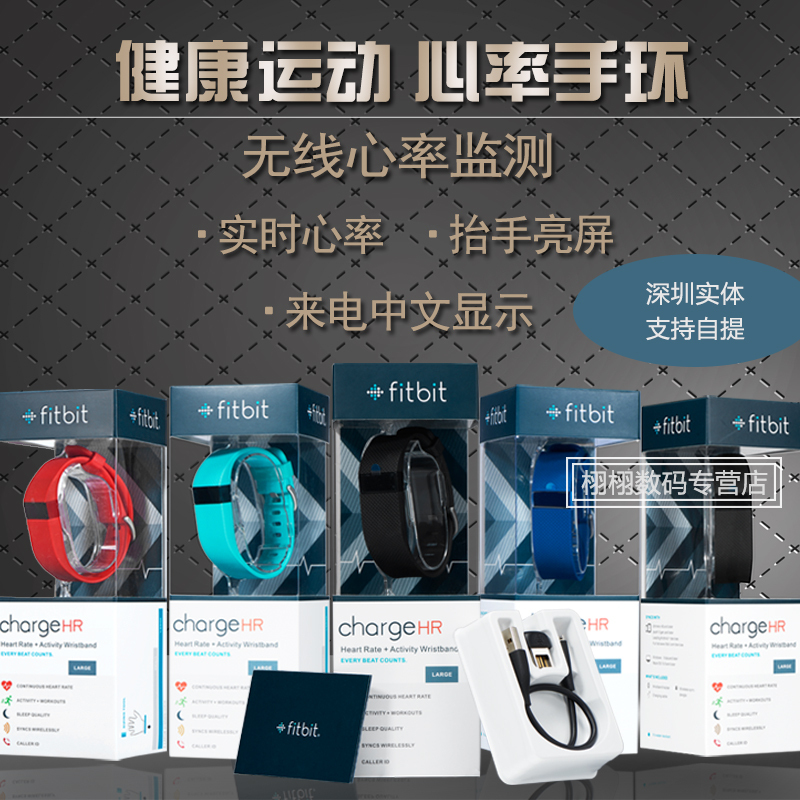 Fitbit Alta Hr Charge2 Surge Flex Smart Sports Bracelet Smart Watch Fitbit Alta Hr Charge2 Surge Flex Smart Sports Bracelet Smart Watch