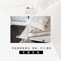 Yunxiu Home Furnishing Pillow Customization Specially Takes Photos and Customizes
