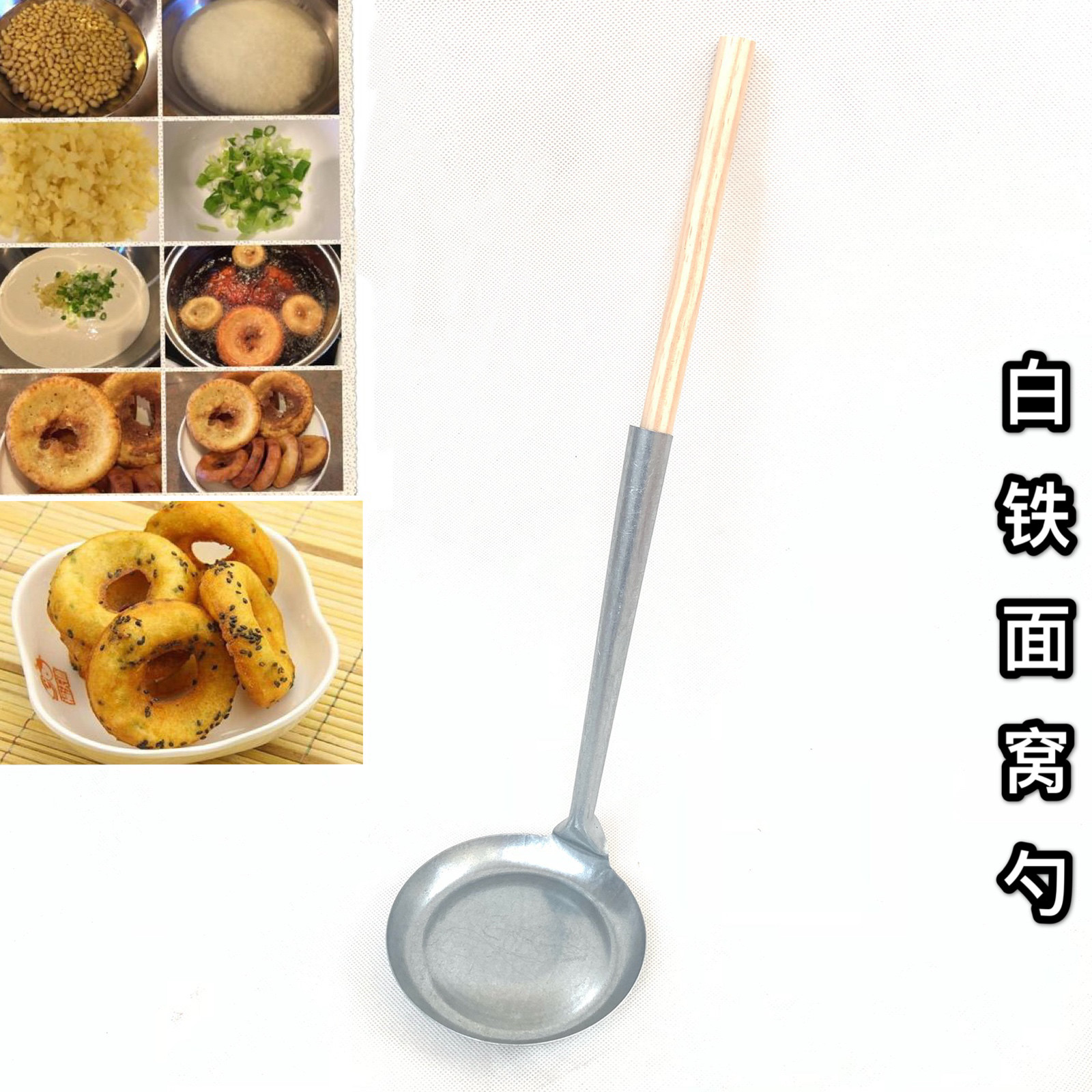 Wuhan noodle soup spoon Onion oil cake Sweet potato baba spoon Circle oil cake fried noodle soup tool spoon
