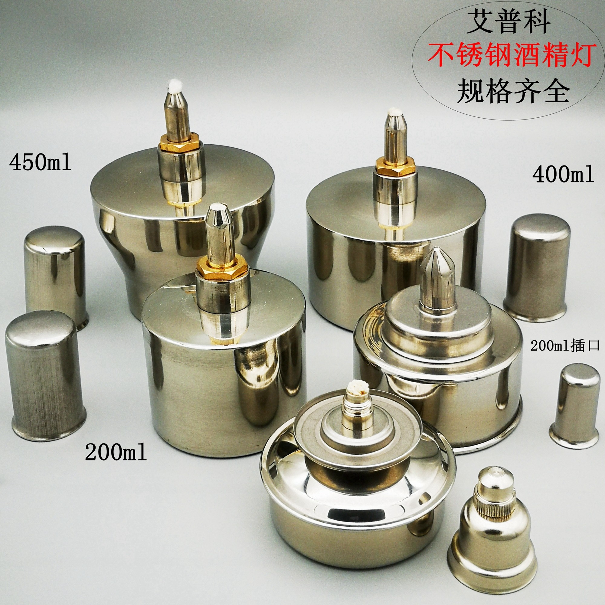 Portable screw mouth thickened stainless steel alcohol lamp pedicure cupping experiment heating 200ml 400ml 100ml anti-riot