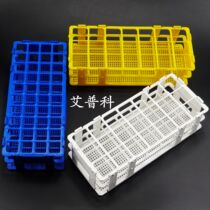 Plastic rack 90 hole 13mm 60 holes 16mm 40 20mm 24 holes 21 hole 30mm centrifuge tube rack