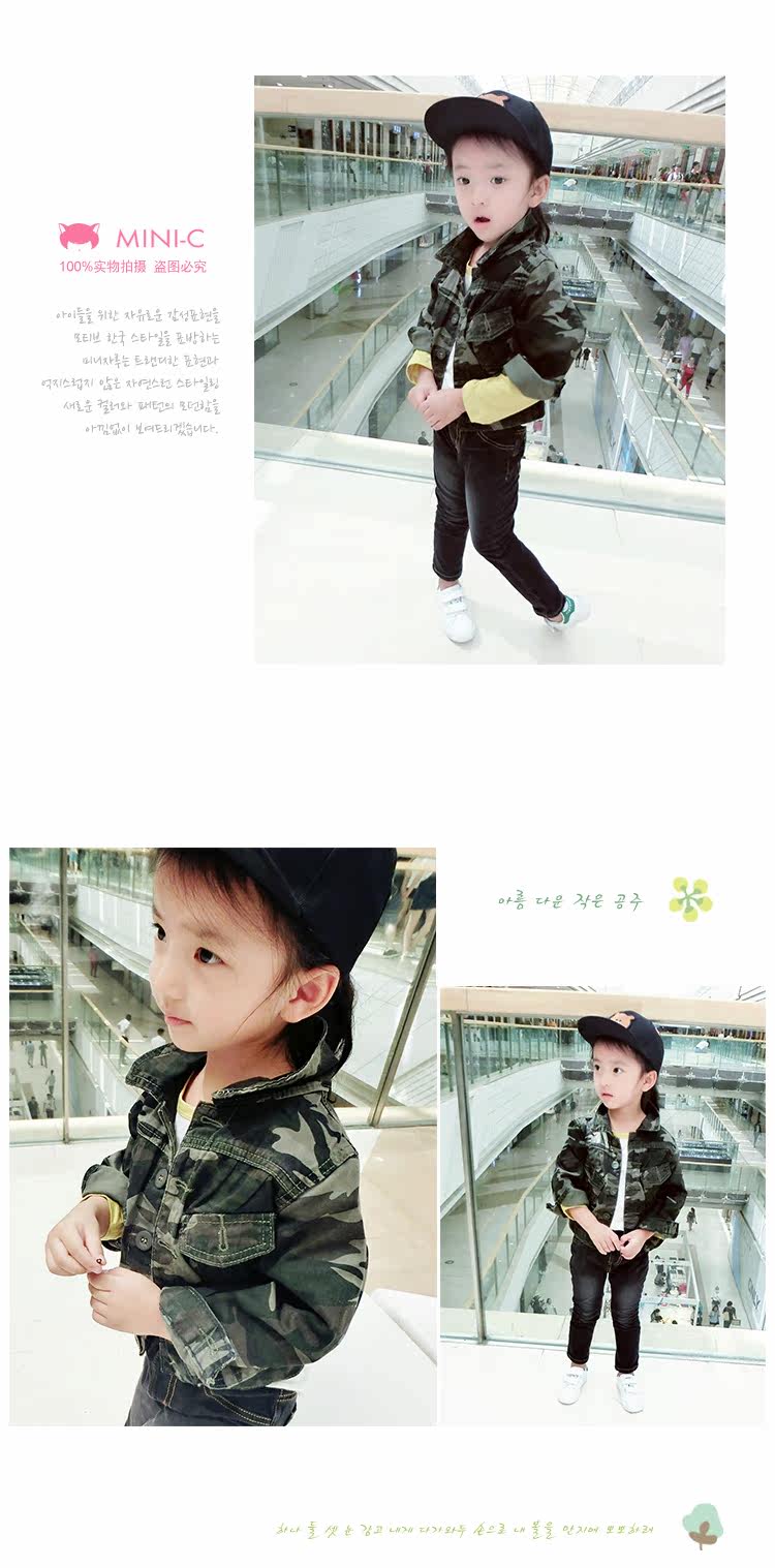 Blouson enfant en toile - Ref 2159444 Image 40