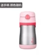 THERMOS phích trẻ em cốc ống hút bằng thép không gỉ bình chân không bé học cách uống cốc cốc đựng nước - Cup / Table ware / mài / Phụ kiện