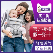 Dads Ergobaby Omni two dog 360 baby strap Breeze breathable baby back bag back towel