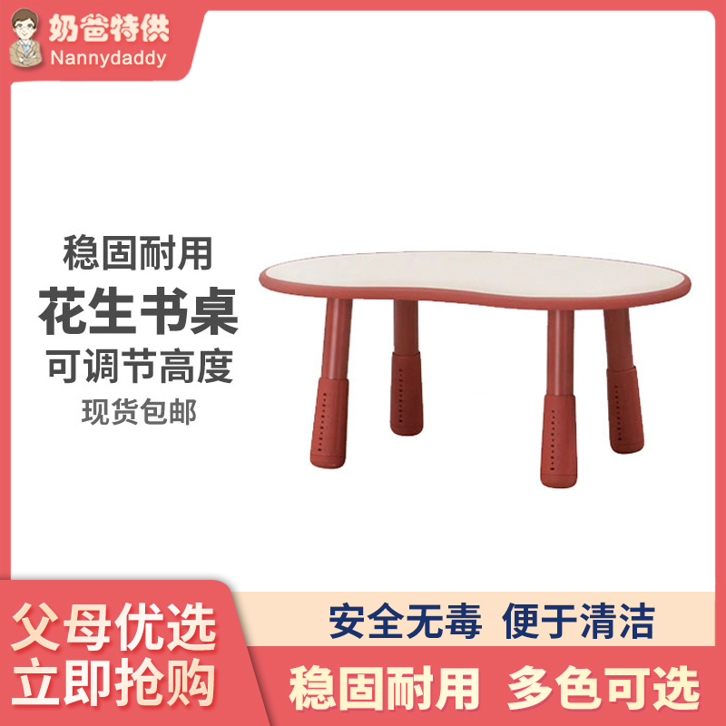 Korea iloom baby children's study table Children's desk Game table can be raised and lowered adjustable table desk
