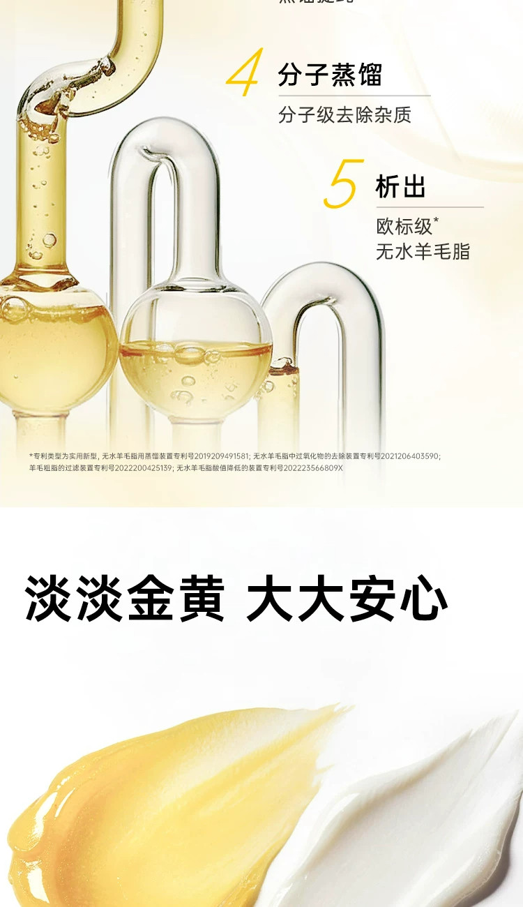 美德乐纯羊脂膏37g乳房霜乳头膏羊毛脂产后舒缓保湿防干皴裂膏7g — 11