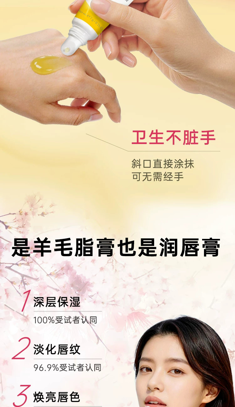 美德乐纯羊脂膏37g乳房霜乳头膏羊毛脂产后舒缓保湿防干皴裂膏7g — 7