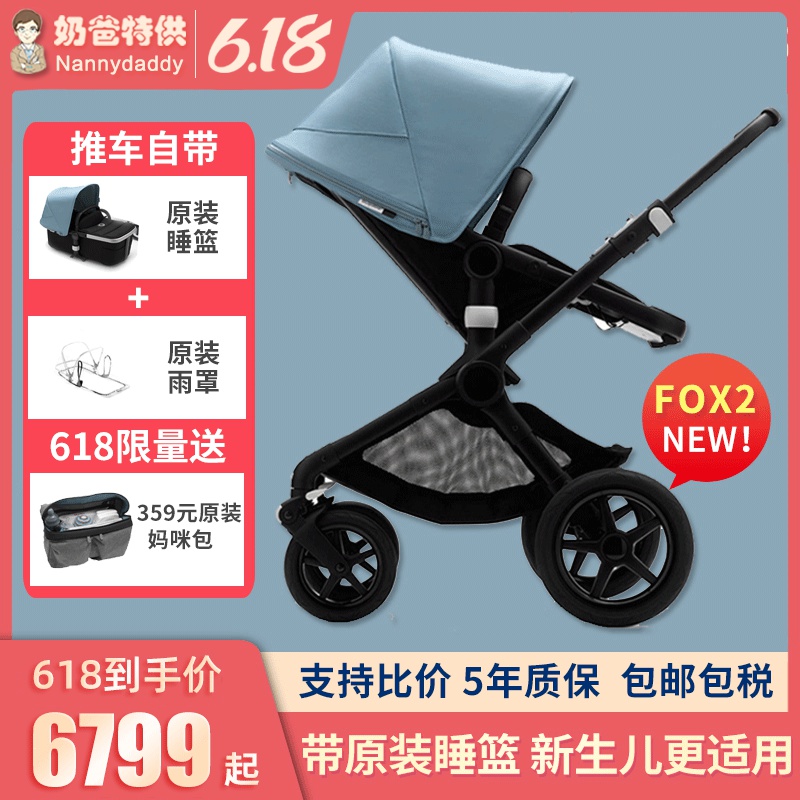 multi purpose stroller