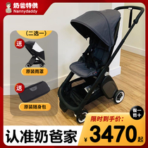 Dads Bugaboo Ant baby stroller Borg step two-way lightweight folding boarding baby umbrella car package tax