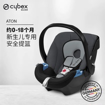 Автокресло для новорожденных Cybex Aton можно использовать с коляской.