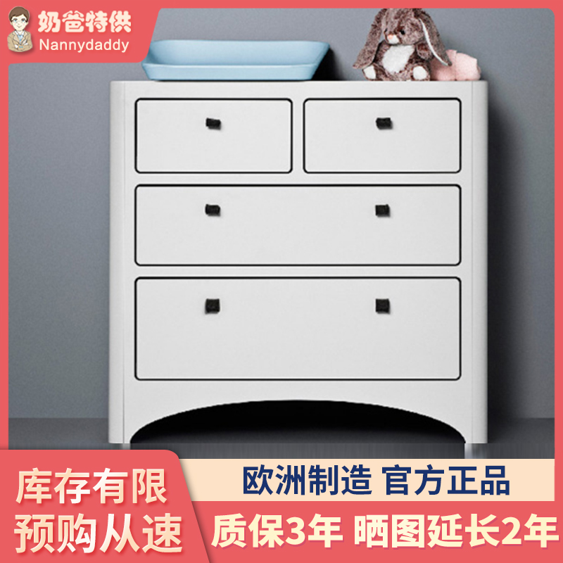 Dad's home Denmark Leander Lianda baby chest of drawers Three-layer storage finishing storage cabinet care desk