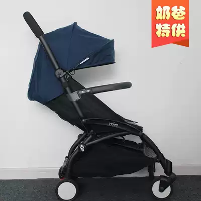 Dad's baby stroller supporting handrail safety guardrail footrest