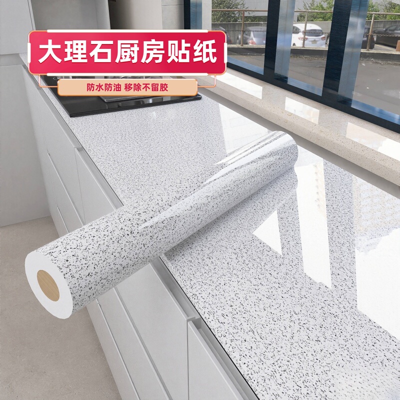 Kitchen Oil-Proof Stickers, Terrazzo Waterproof Self-Adhesive Wallpaper, High-Temperature Resistant Stove Top Moisture-Proof Marble Renovation Film Kitchen Oil-Proof Stickers, Terrazzo Waterproof Self-Adhesive Wallpaper, High-Temperature Resistant Stove Top Moisture-Proof Marble Renovation Film