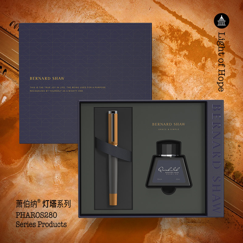Bernard Shaw Bernard Shaw Pen Gift Lighthouse Series Ink Pen Flagship Premium Set Men's High-end Gift Box Girls with Practising Retro High-end Birthday Gift Customized lettering
