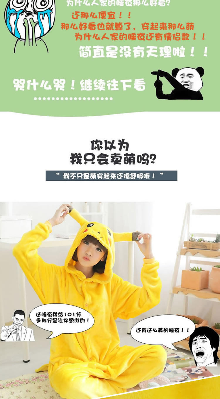 Pyjama mixte en Polyester Polyester  à manches longues - Ref 3005573 Image 14