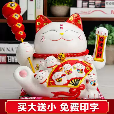 Large lucky cat decoration home living room opening electric shaking hands Lucky cat free store cash register counter creative gifts