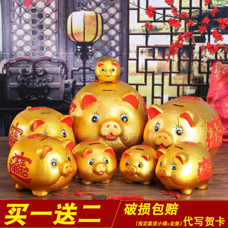 Golden pig piggy bank is not desirable large-capacity oversized ceramic coin adult children's money tube anti-fall money tube