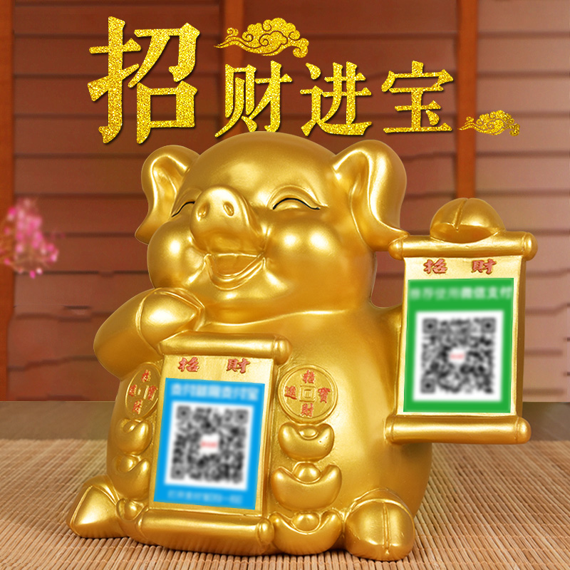 Gold Pig Deposit Pot Large Number Savings Pot Store Collection Silver Desk Two Dimensional Code Collection Creative Tricks to Opening Gift-Taobao