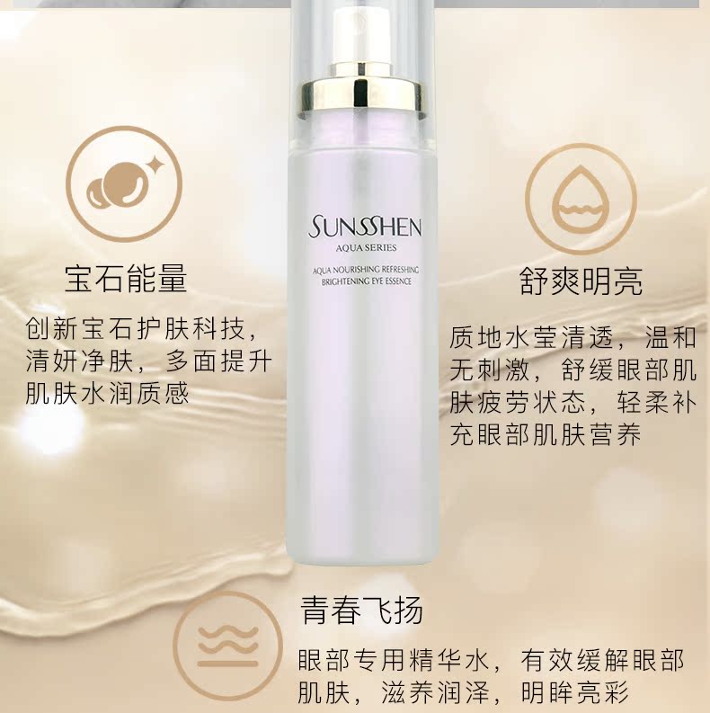 Chăm sóc mắt tinh khiết trong sáng của Honey giúp cải thiện độ khô, nếp nhăn, bóng tối và sự nhẹ nhàng tẩy trang mắt