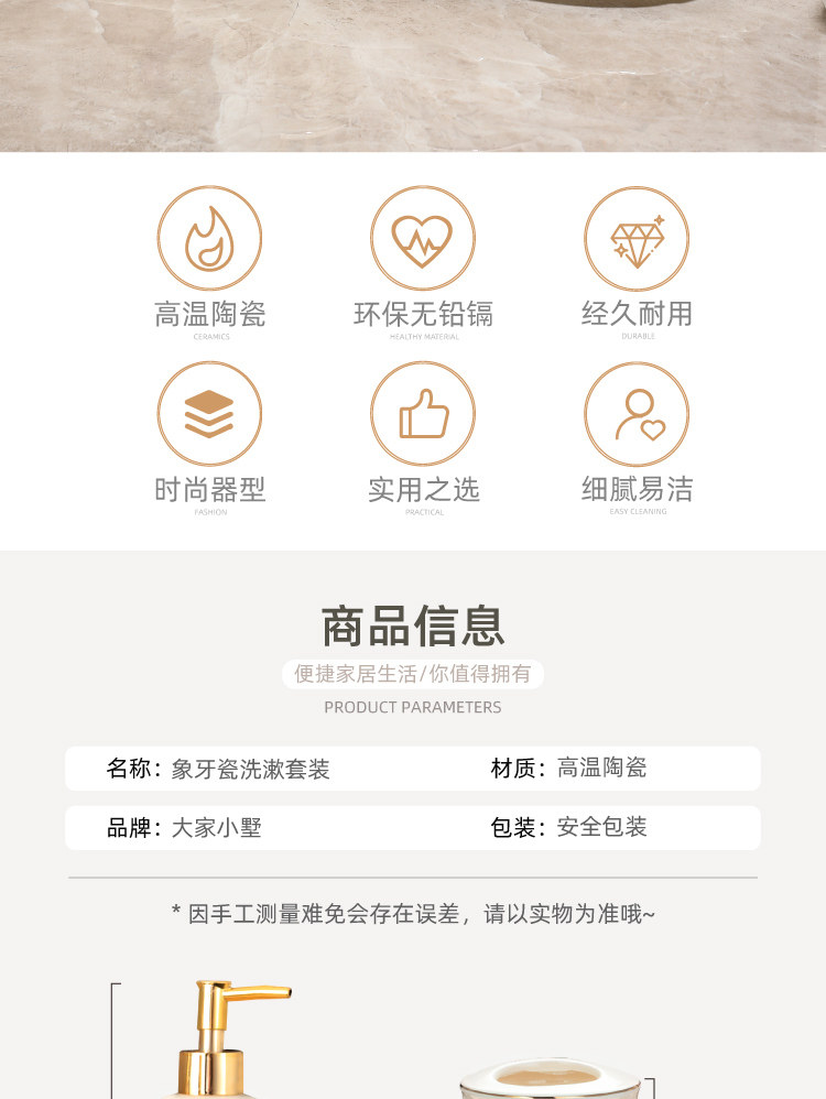 02 Фарфоровая рука слоновая кость