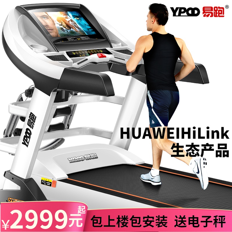 Easy run 9600 treadmill home model weight loss electric multi-function mute folding large gym dedicated color screen