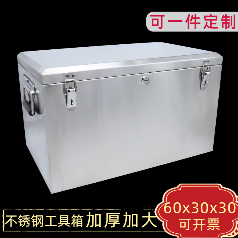 Stainless steel Toolbox Large number 304 waterproof storage compartment with car delivery banknote containing transfer gear 60 crate customisation-Taobao