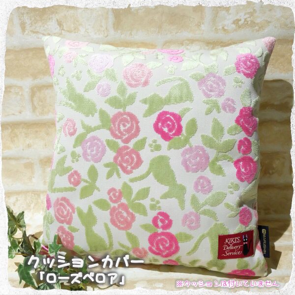 Coussin Manga - Ref 2692204 Image 3