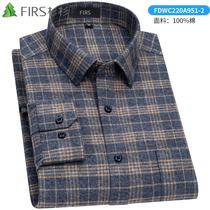 Shanshan Plaid long sleeve shirt men Cotton polished Plaid business inch shirt middle-aged loose mens shirt dad