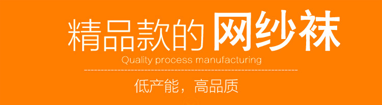 Lưới với đường nối, mùa hè, trong suốt, phần mỏng, lưới tốt, xà cạp, chống móc, romper, stepper, lưới quần tất trắng