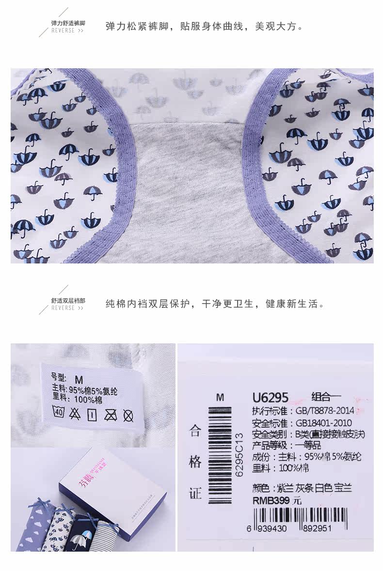 Slip jeunesse U6295 en coton - Ref 639898 Image 14