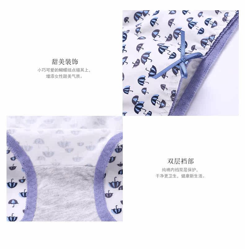 Slip jeunesse U6295 en coton - Ref 639898 Image 7