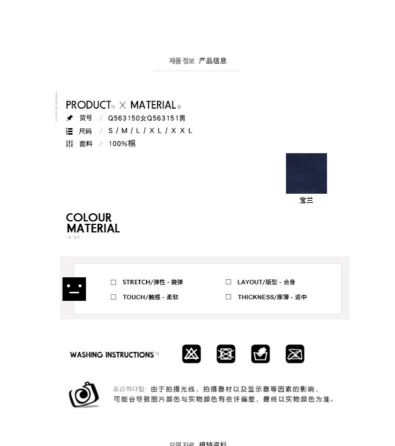 Pyjama mixte en Coton à manches longues - Ref 3005712 Image 8