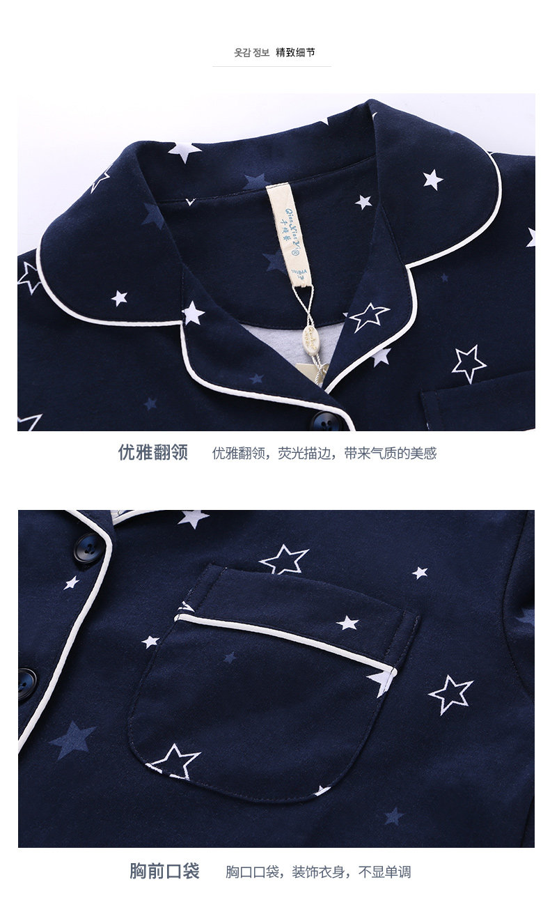 Pyjama mixte en Coton à manches longues - Ref 3005712 Image 24