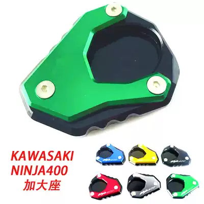 Kawasaki Ninja 400 NINJA400 modified side support enlarged seat foot support large pad side column widened foot pad