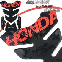 Motorcycle fuel tank fish bone patch decoration car stickers large displacement locomotive domestic sports car horizon Ninja anti-scratch decal