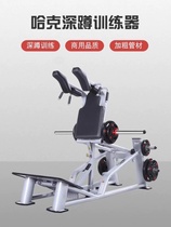 Hack squat machine trainer professional commercial home hip training leg strength personal training large fitness equipment