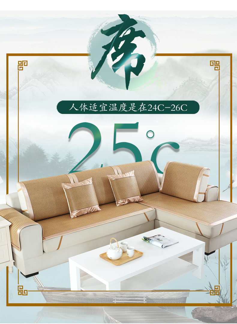 Sofa đệm mùa hè băng lụa chống trượt ghế mây đệm pad phòng khách mát mẻ tùy chỉnh thiết lập bìa sofa gỗ mat mùa hè - Ghế đệm / đệm Sofa mút sofa