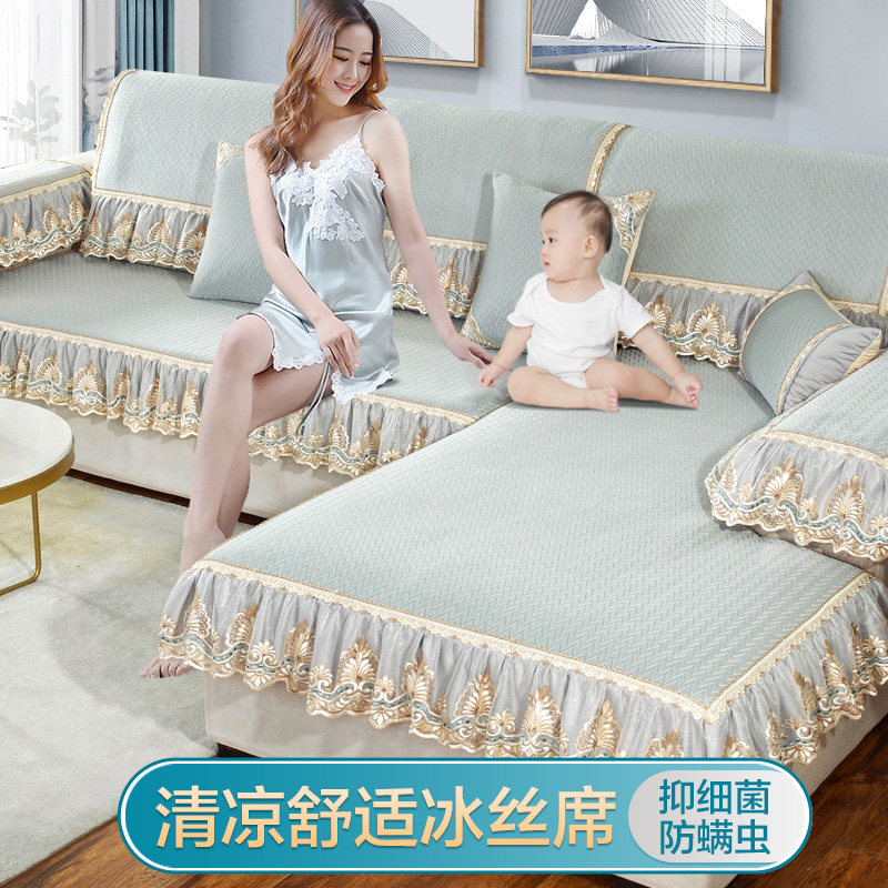 Sofa cushion summer ice silk sofa cover summer non-slip cover cloth towel cool mat rattan wood sofa mat seat cushion