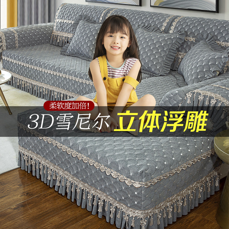 3D sofa cover non-slip all-inclusive universal cover four seasons universal high-end simple modern 3 meters 6 leather sofa cushion customization